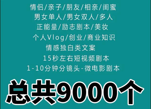 抖音文案素材百度网盘 抖音文案素材百度网盘