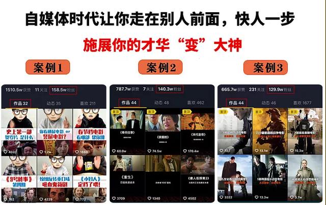 抖音文案素材百度网盘 抖音文案素材百度网盘