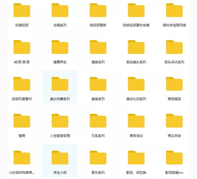 抖音文案素材百度网盘 抖音文案素材百度网盘