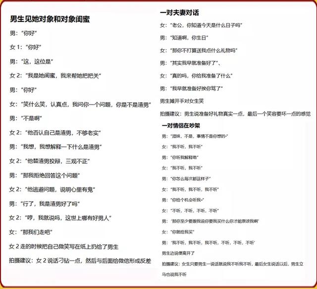 抖音文案素材百度网盘 抖音文案素材百度网盘