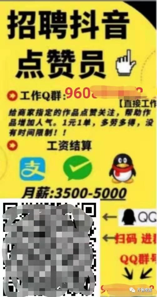 抖音连点器刷赞 抖音连点器刷赞