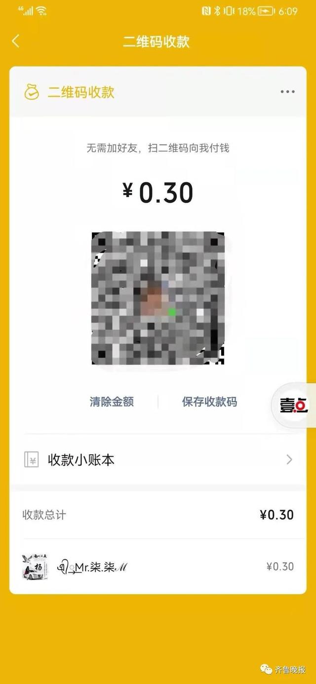 抖音连点器刷赞 抖音连点器刷赞