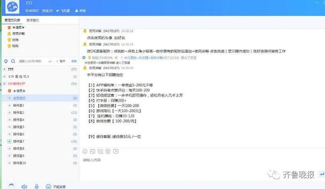 抖音连点器刷赞 抖音连点器刷赞