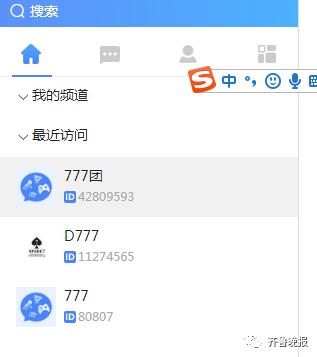 抖音连点器刷赞 抖音连点器刷赞