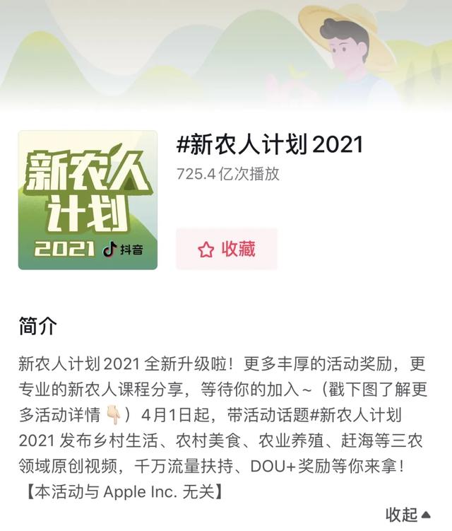 抖音粉丝1万是个什么水平 抖音粉丝1万是个什么水平