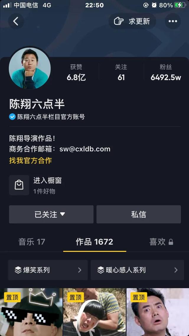 抖音电影解说排名 抖音电影解说排名