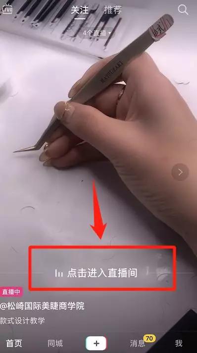 抖音刷礼物能提高人气吗 抖音刷礼物能提高人气吗