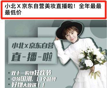抖音刷礼物能提高人气吗 抖音刷礼物能提高人气吗