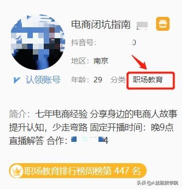 抖音私信 *** _抖音私信引流