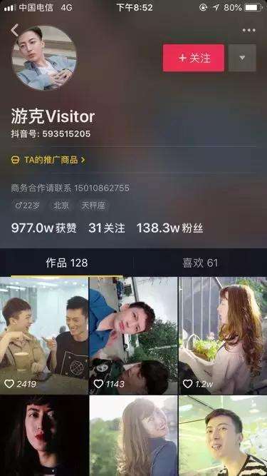 抖音粉丝灯牌11级几天熄灭_抖音把粉丝移除会怎样