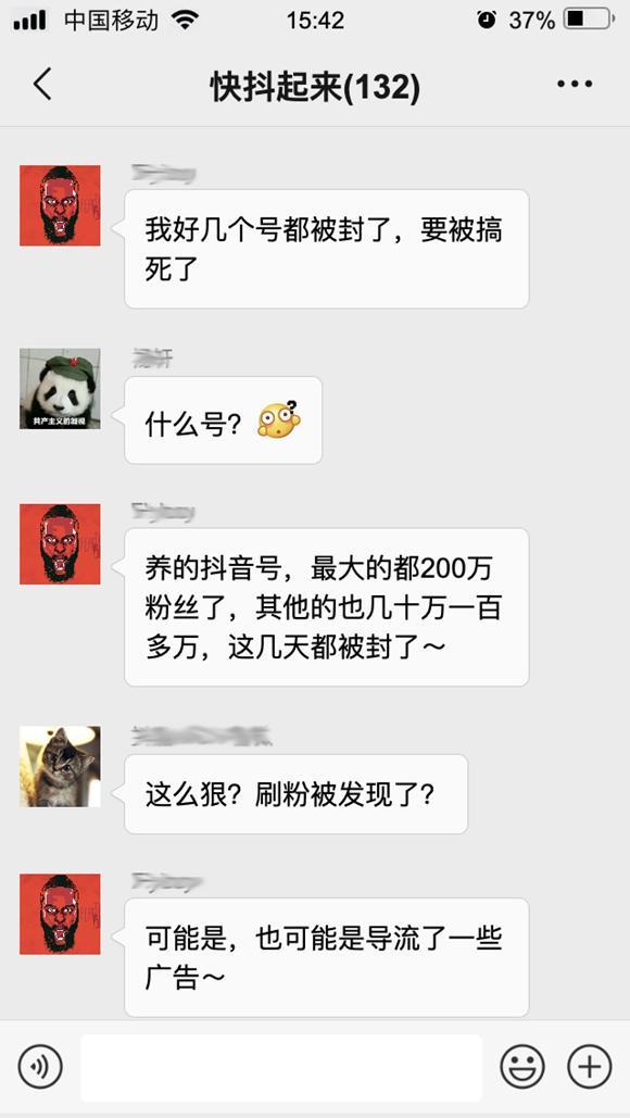 大v抖音刷赞 大v抖音刷赞