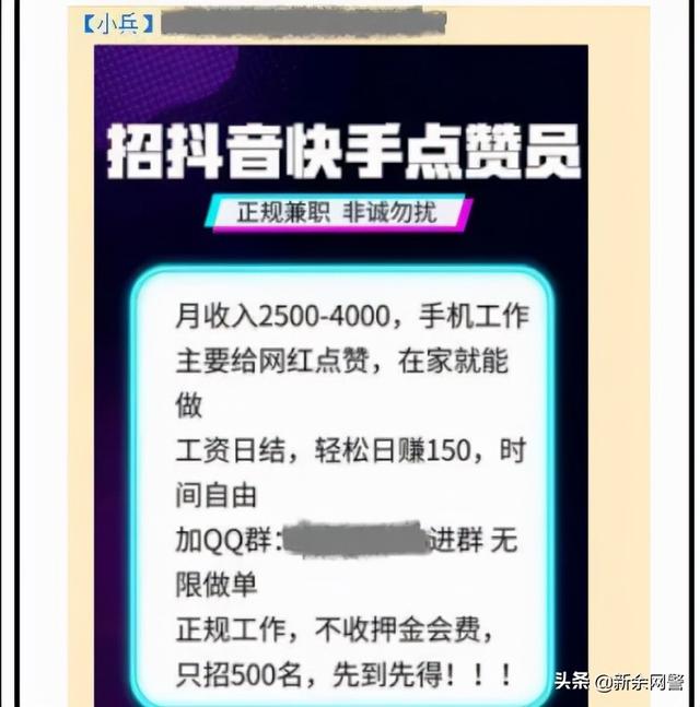 抖音关注点赞刷单平台 抖音关注点赞刷单平台