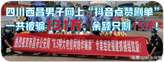 抖音关注点赞刷单平台 抖音关注点赞刷单平台