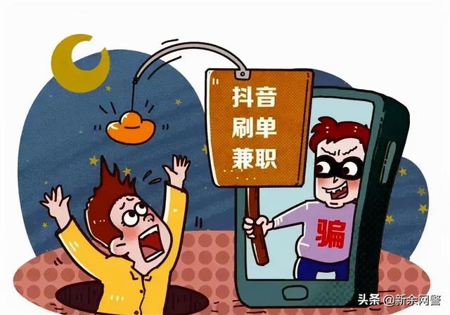抖音关注点赞刷单平台 抖音关注点赞刷单平台