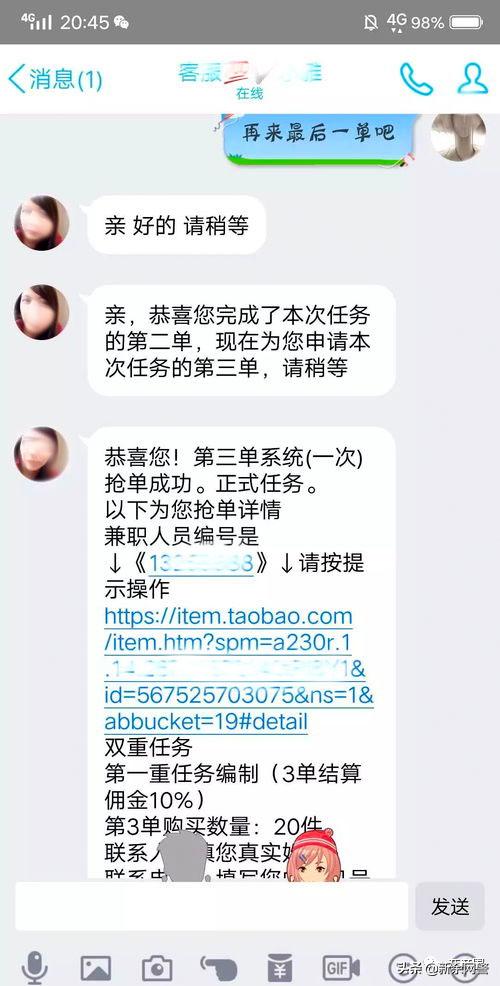 抖音关注点赞刷单平台 抖音关注点赞刷单平台