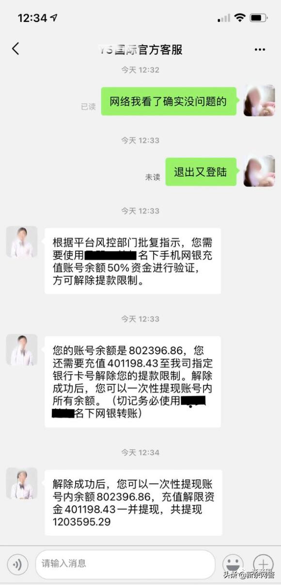 抖音关注点赞刷单平台 抖音关注点赞刷单平台