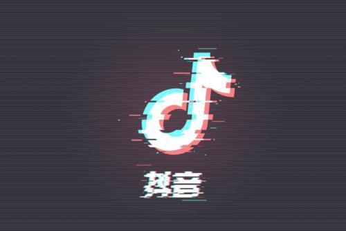 抖音 *** 不要钱 抖音 *** 不要钱