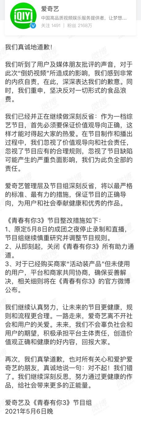 抖音粉丝灯牌去别家不显示_粉丝牌去别人家就不显示了