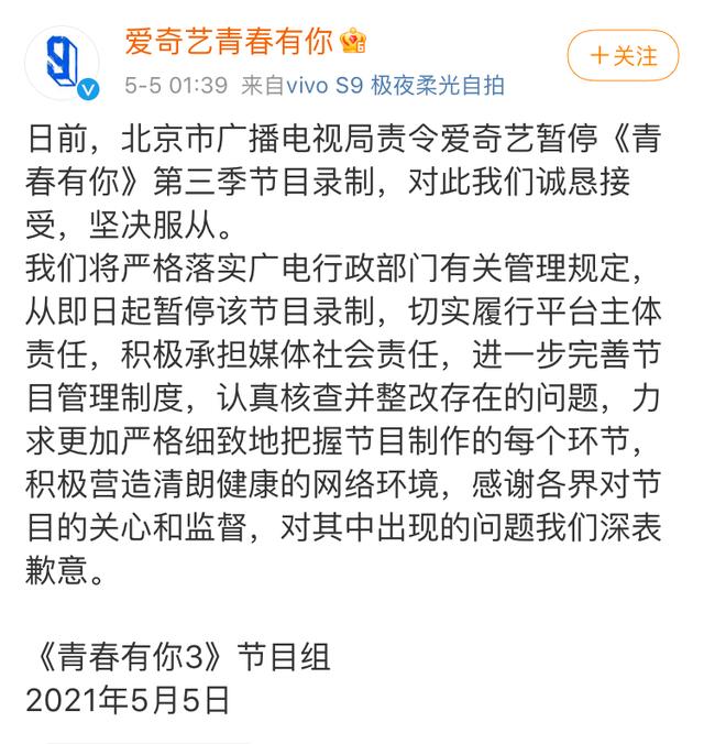 抖音粉丝灯牌去别家不显示 抖音粉丝灯牌去别家不显示