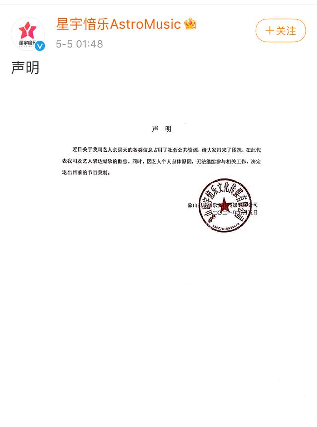 抖音粉丝灯牌去别家不显示 抖音粉丝灯牌去别家不显示