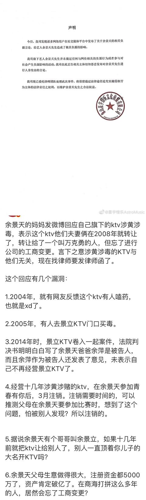 抖音粉丝灯牌去别家不显示 抖音粉丝灯牌去别家不显示