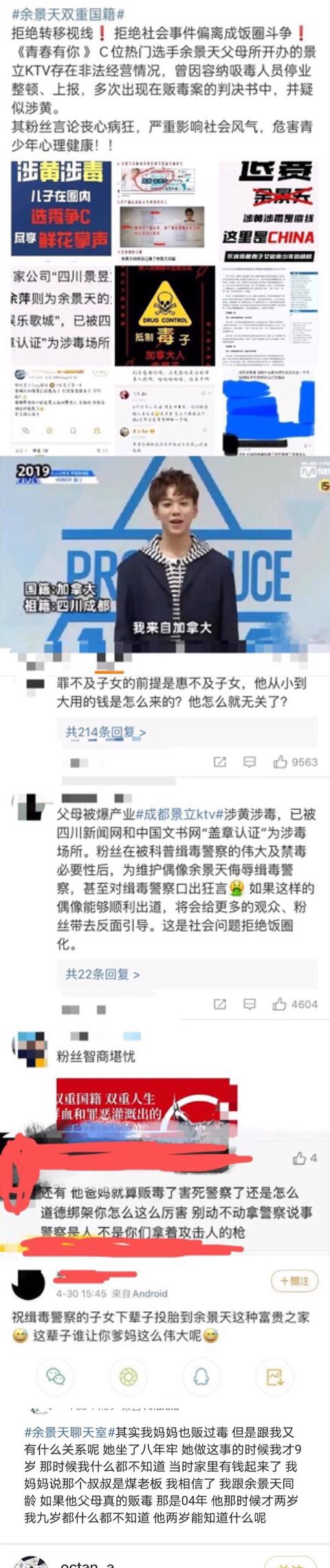抖音粉丝灯牌去别家不显示 抖音粉丝灯牌去别家不显示