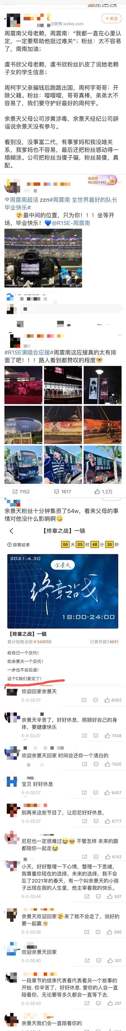 抖音粉丝灯牌去别家不显示 抖音粉丝灯牌去别家不显示