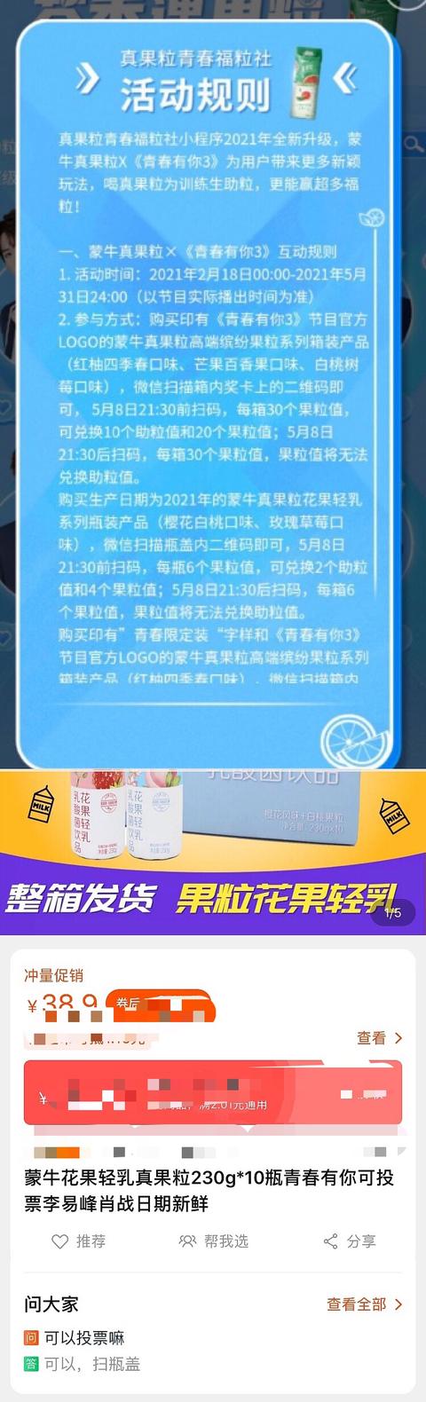 抖音粉丝灯牌去别家不显示 抖音粉丝灯牌去别家不显示