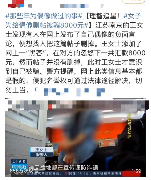 抖音粉丝灯牌去别家不显示 抖音粉丝灯牌去别家不显示