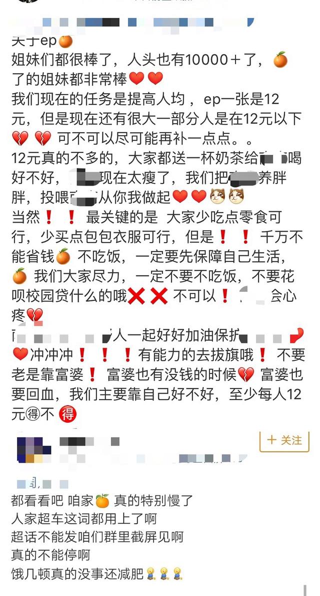 抖音粉丝灯牌去别家不显示 抖音粉丝灯牌去别家不显示