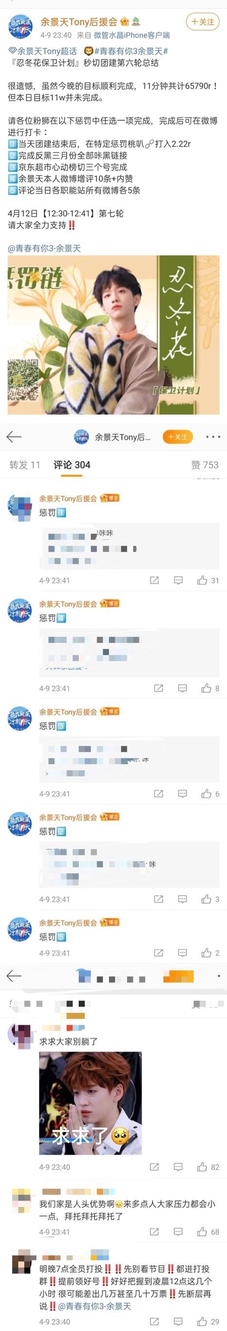 抖音粉丝灯牌去别家不显示 抖音粉丝灯牌去别家不显示