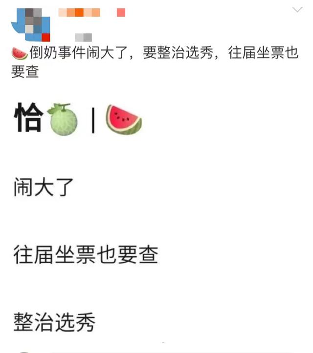 抖音粉丝灯牌去别家不显示 抖音粉丝灯牌去别家不显示