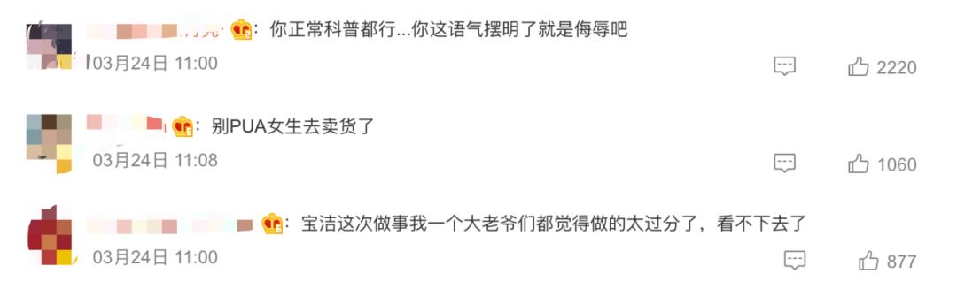 抖音粉丝牌怎么设置自动点亮 抖音粉丝牌怎么设置自动点亮