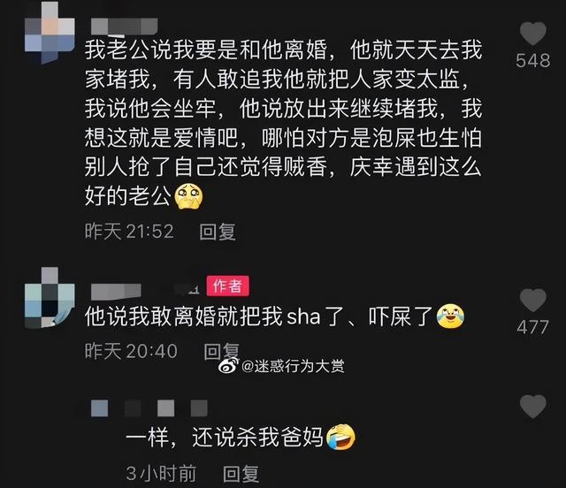 抖音粉丝牌怎么设置自动点亮 抖音粉丝牌怎么设置自动点亮