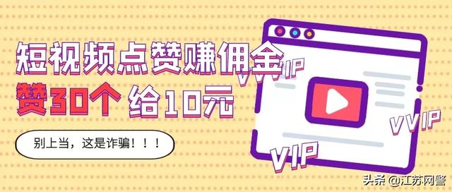 抖音10点赞刷 抖音10点赞刷