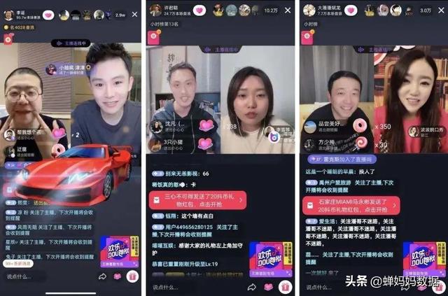 抖音粉丝团八级多少钱 抖音粉丝团八级多少钱