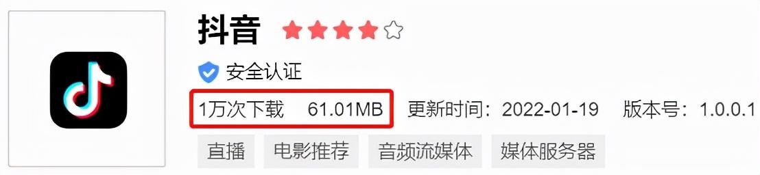 抖音刷赞破解版下载 抖音刷赞破解版下载