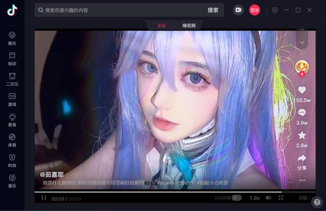 抖音刷赞破解版下载 抖音刷赞破解版下载
