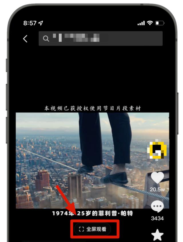 抖音刷赞破解版下载 抖音刷赞破解版下载