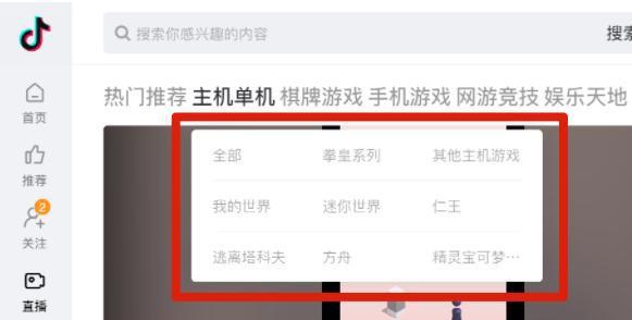 抖音刷赞破解版下载 抖音刷赞破解版下载