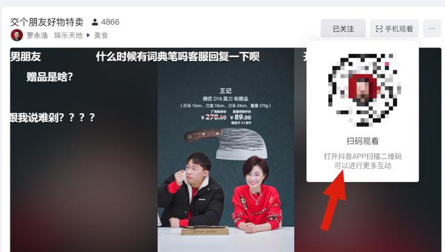 抖音刷赞破解版下载 抖音刷赞破解版下载