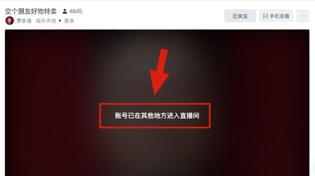 抖音刷赞破解版下载 抖音刷赞破解版下载