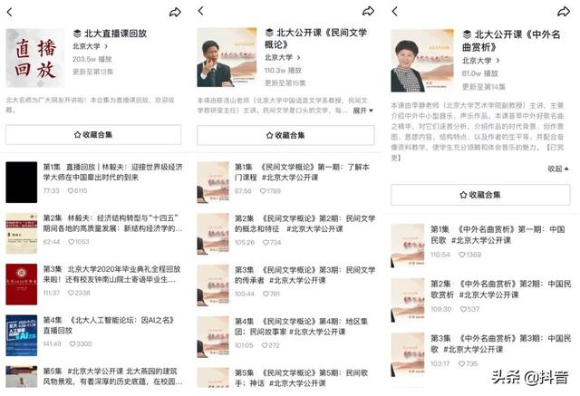 抖音粉丝多少钱能到11级 抖音粉丝多少钱能到11级