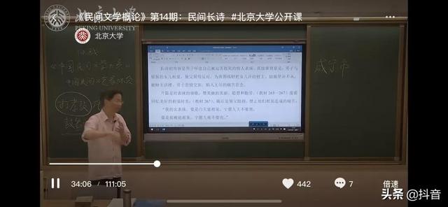 抖音粉丝多少钱能到11级 抖音粉丝多少钱能到11级