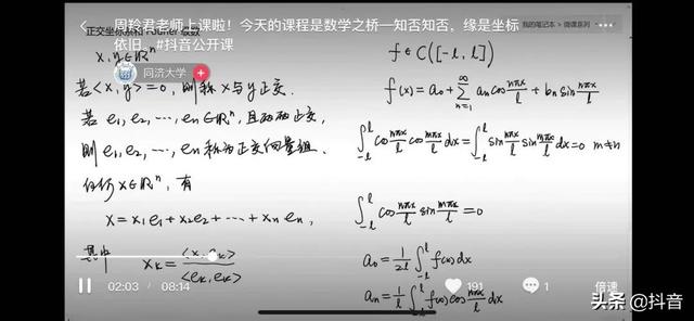 抖音粉丝多少钱能到11级 抖音粉丝多少钱能到11级