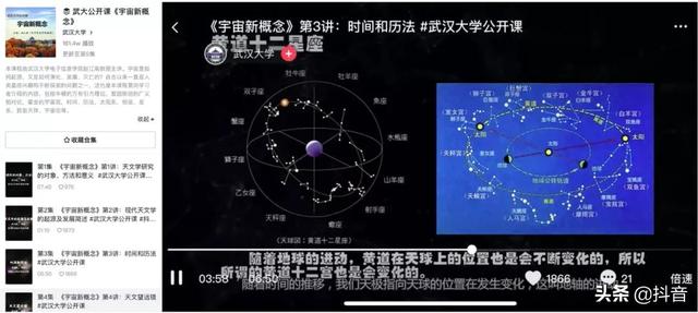 抖音粉丝多少钱能到11级 抖音粉丝多少钱能到11级