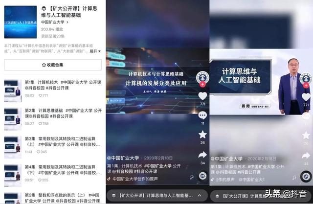 抖音粉丝多少钱能到11级 抖音粉丝多少钱能到11级