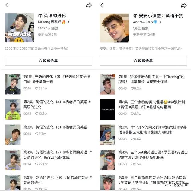 抖音粉丝多少钱能到11级 抖音粉丝多少钱能到11级