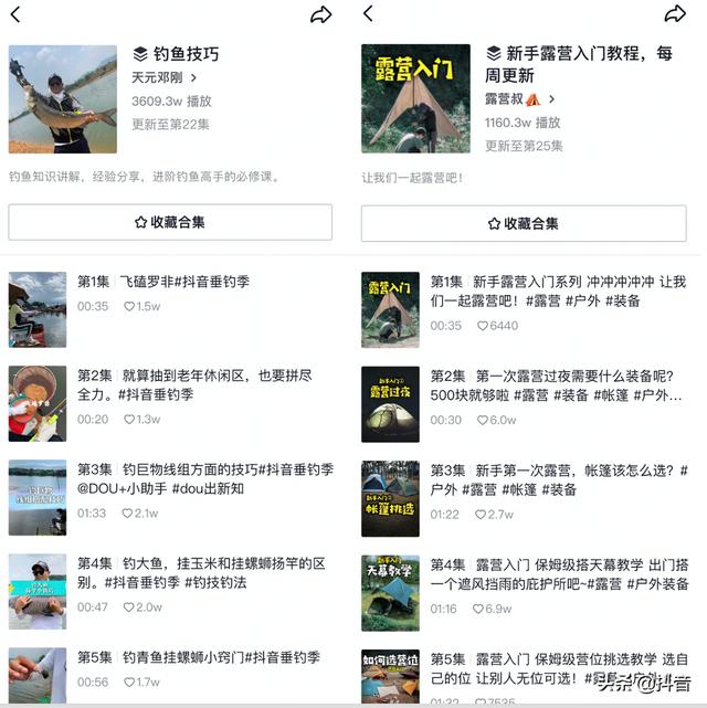 抖音粉丝多少钱能到11级 抖音粉丝多少钱能到11级