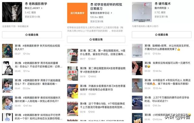 抖音粉丝多少钱能到11级 抖音粉丝多少钱能到11级